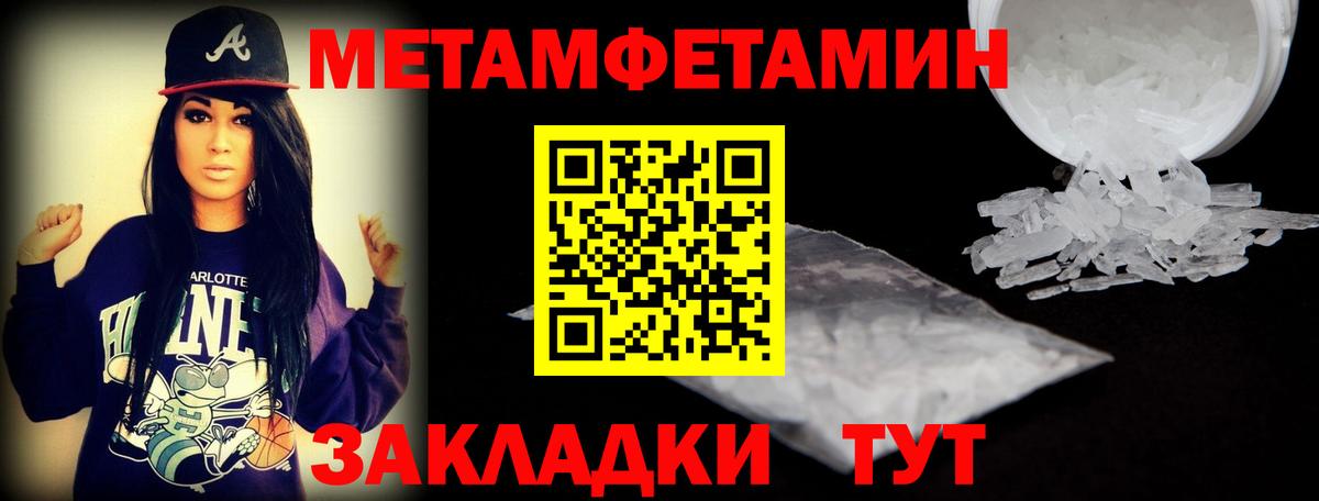 Амфетамин  Вход с VPN  АМФЕТАМИН  Артём  АМФ 98% 