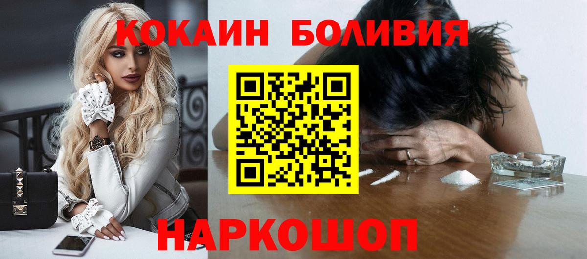 Cocaine VHQ Артём