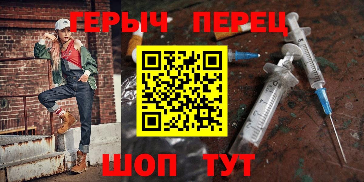 Артём  Героин Афган  Вход с VPN 