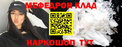 mdpv Бердск