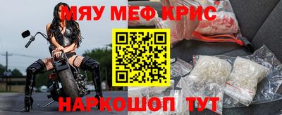 mdpv Бердск