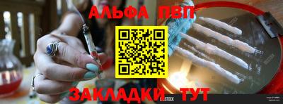a pvp Белорецк