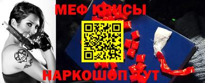 spice Белореченск