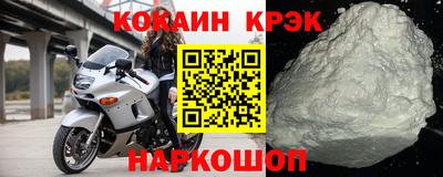 mdpv Бердск