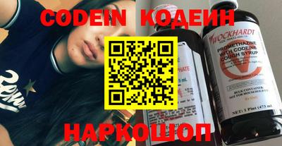 spice Белореченск