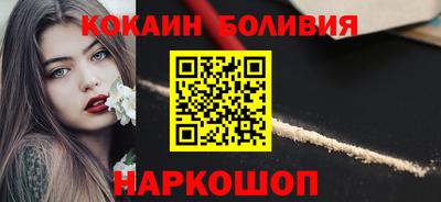 spice Белореченск