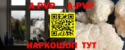 a pvp Белорецк