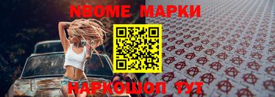 spice Белореченск