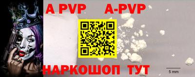 mdpv Бердск