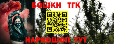 spice Белореченск