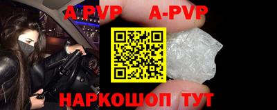 a pvp Белорецк