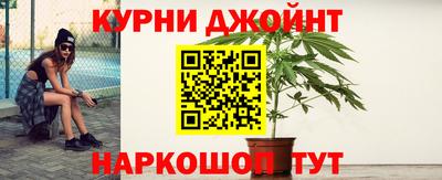 трава Братск