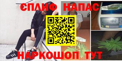spice Белореченск