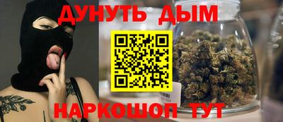spice Белореченск