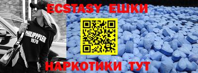 mdpv Бердск