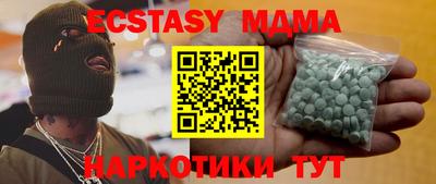 spice Белореченск