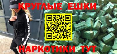 mdpv Бердск