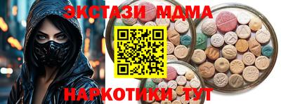 apvp Брянск