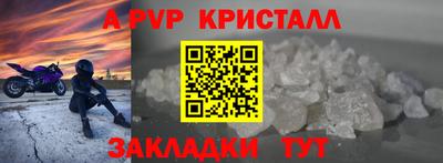трава Братск