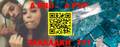 spice Белореченск