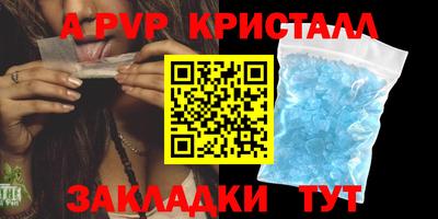 mdpv Бердск