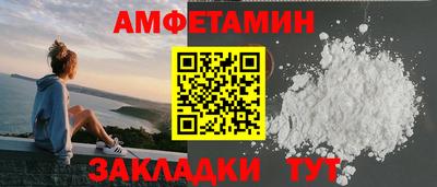 apvp Брянск