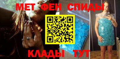 spice Белореченск