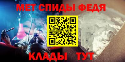 spice Боровичи