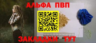 трава Братск