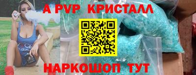 spice Боровичи