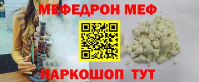 spice Белореченск