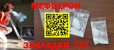 spice Боровичи