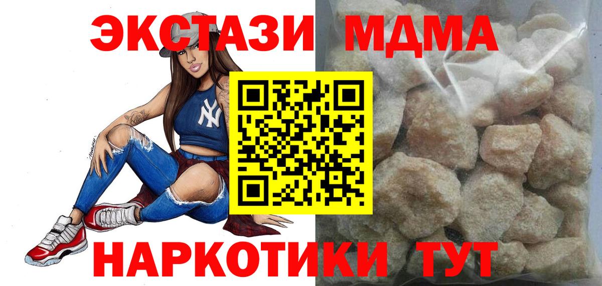 Артём  MDMA VHQ  Вход с VPN 
