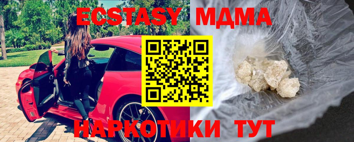MDMA Molly Артём