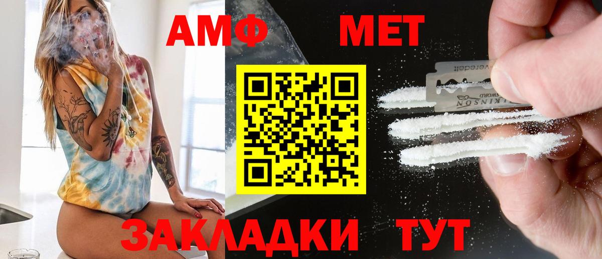 Первитин витя Артём