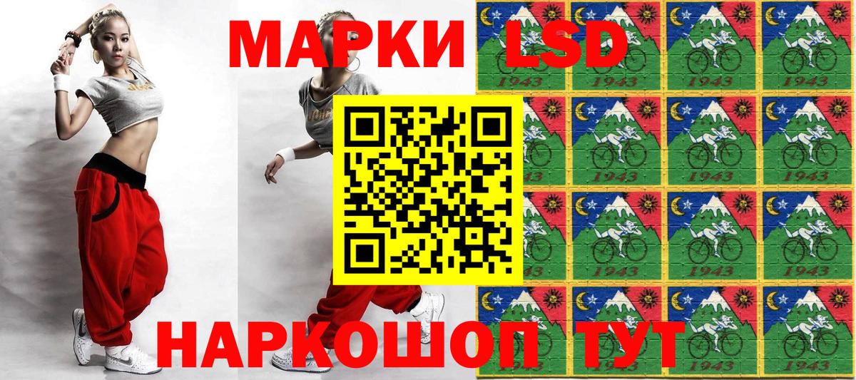 Марки N-bome 1,5мг Артём