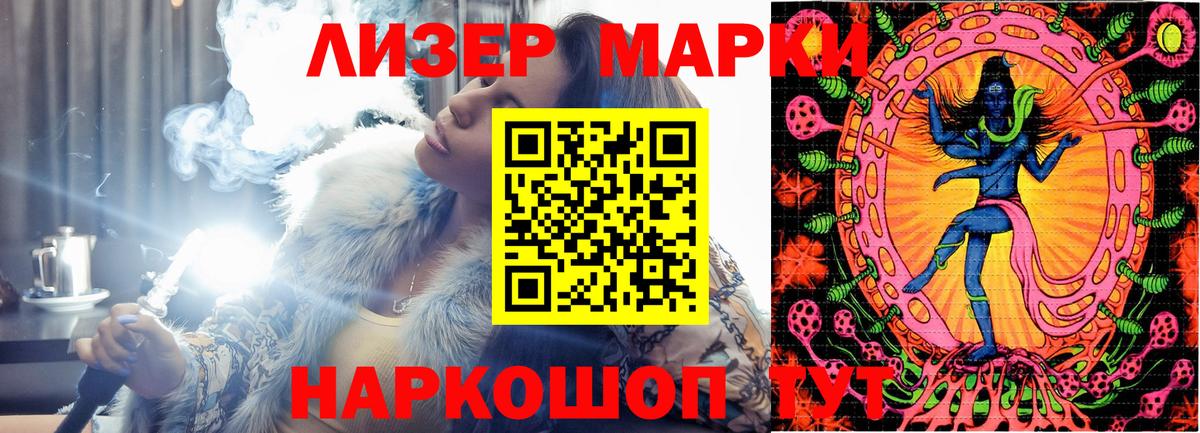 Артём  Марки N-bome 1,8мг  хочу наркоту  Вход с VPN 