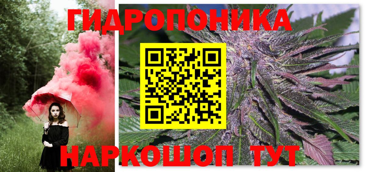 Меф МЯУ МЯУ кристаллы  Кокаин  Артём  Вход с VPN  Гашиш  Меф МЯУ МЯУ  Каннабис  АМФ кристаллы  MDMA 