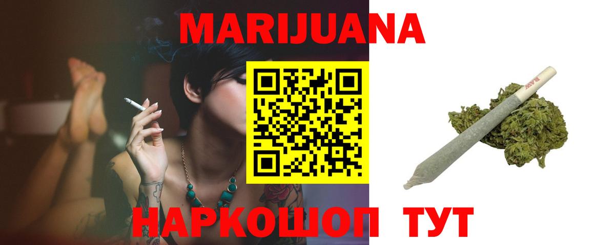 Каннабис OG Kush  Вход с VPN  Бошки марихуана марихуана  Артём 